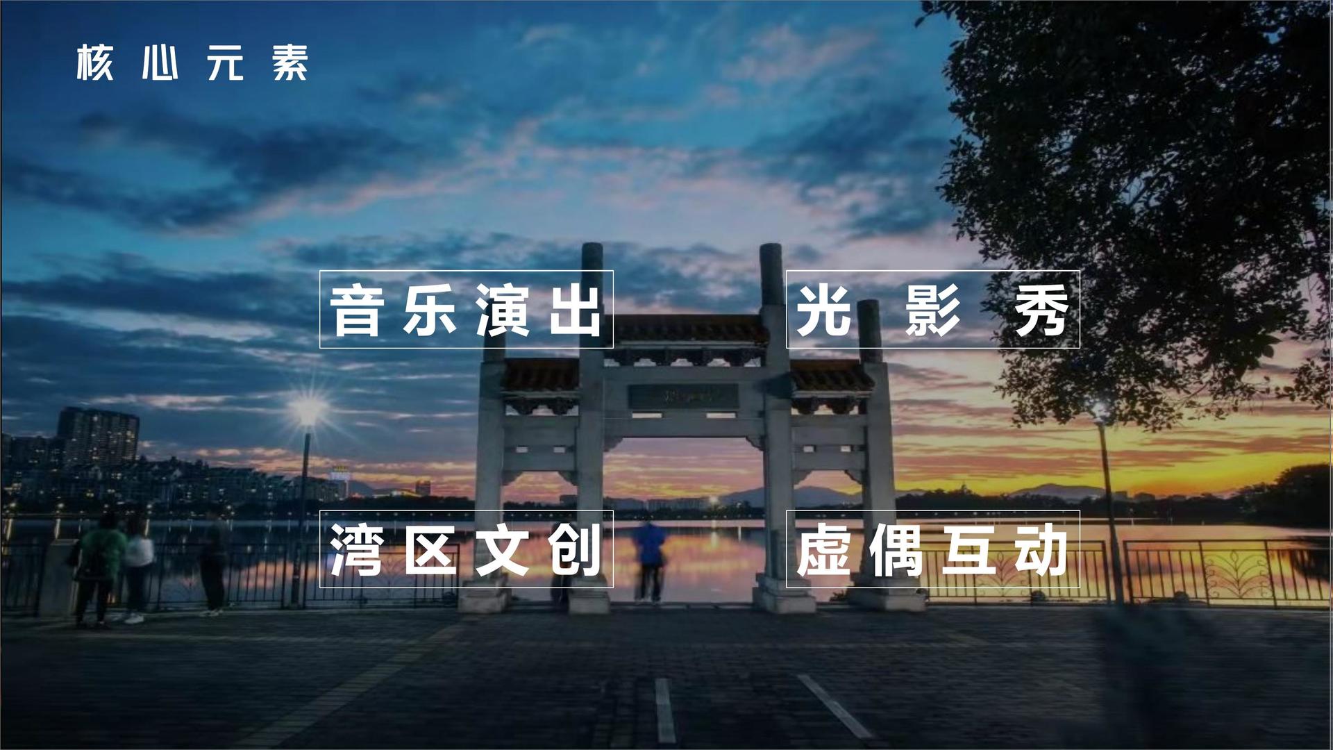 剧情短片《最后一站》
